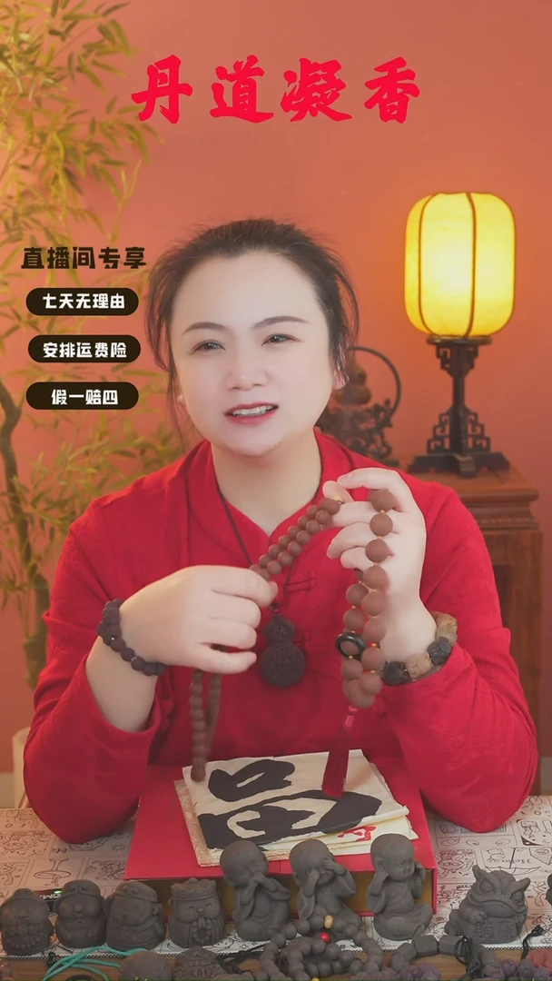 赤灵54/手持 +3文