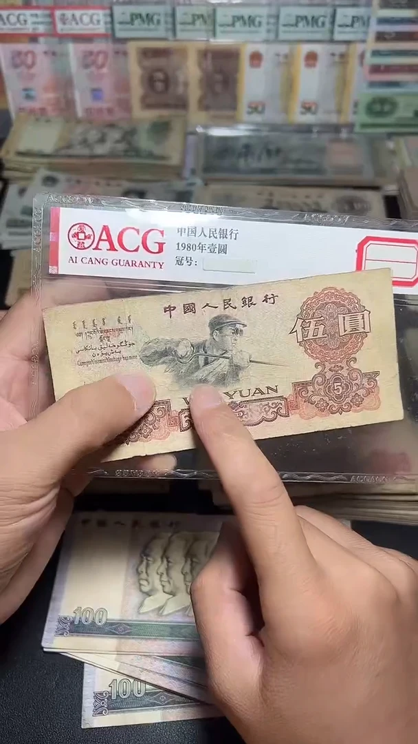 退市旧币原票随机发 三版炼钢 1张