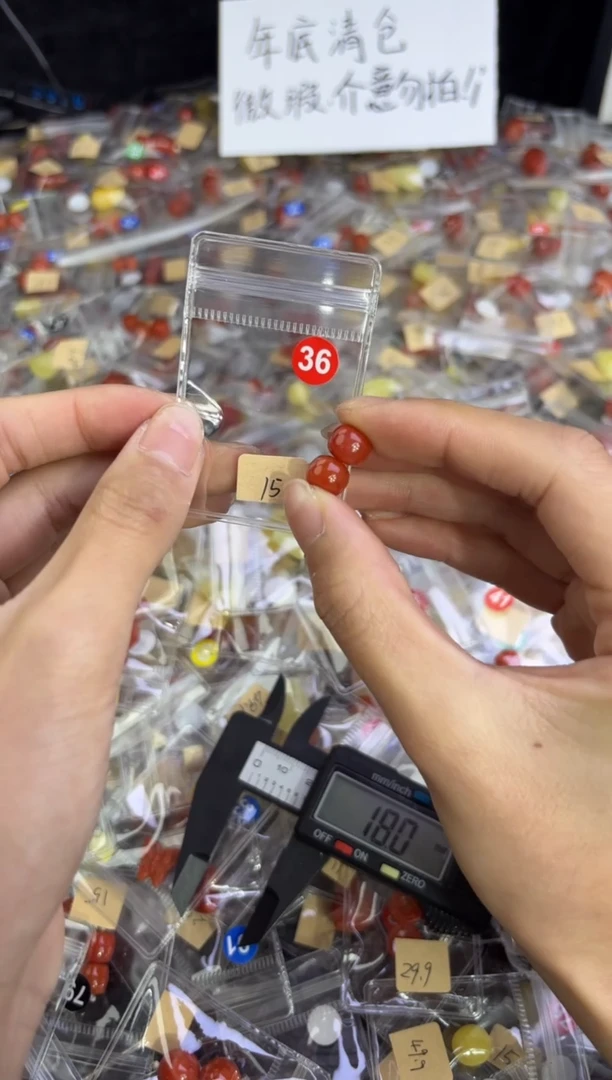 未镶嵌1南红玛瑙扩孔联系客服