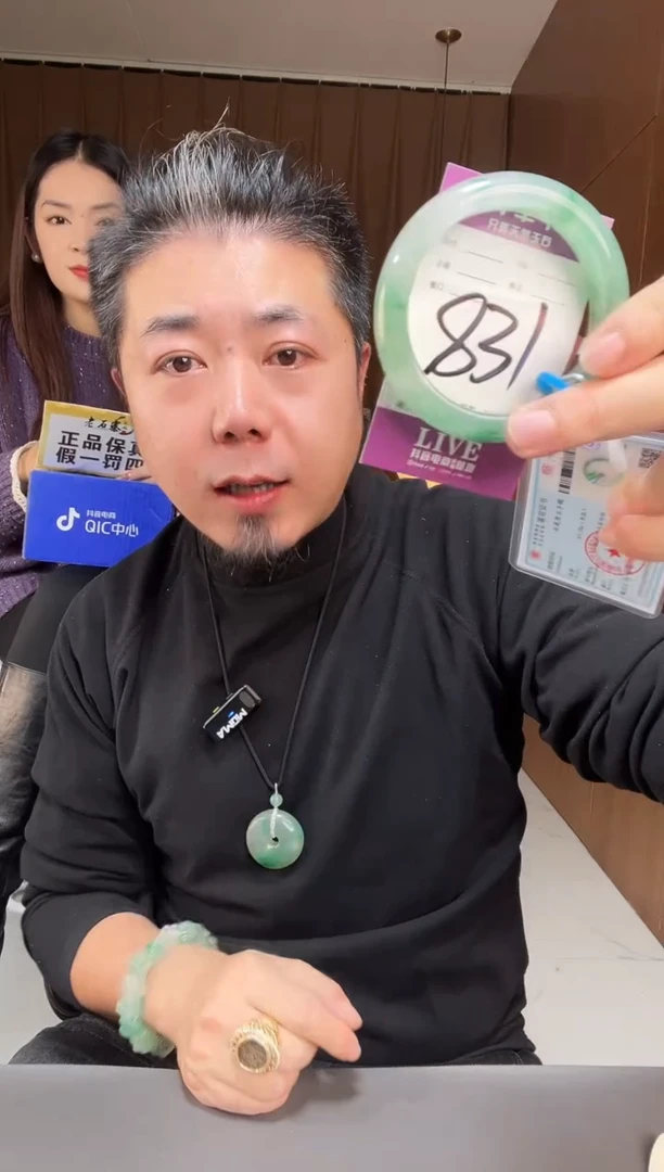 【闪购商品】石英质玉手镯未镶嵌非洲翠