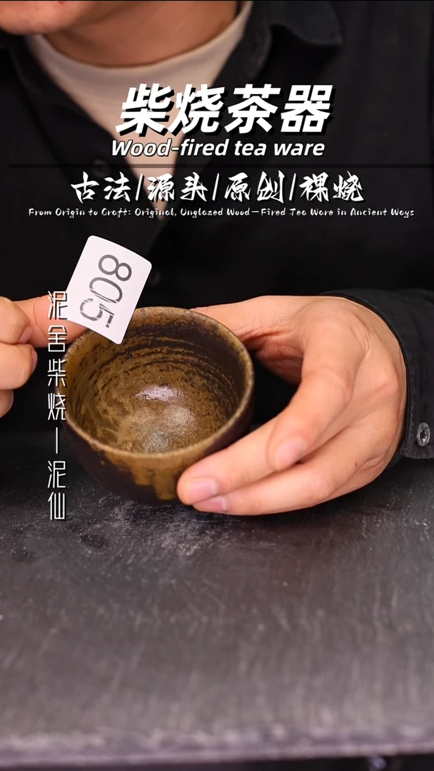泥舍陶瓷茶具精品