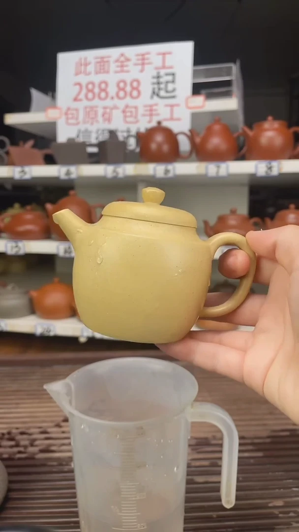 茶壶紫砂本绿半手工210毫升
