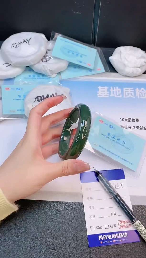 未镶嵌手镯和田玉14L135-60