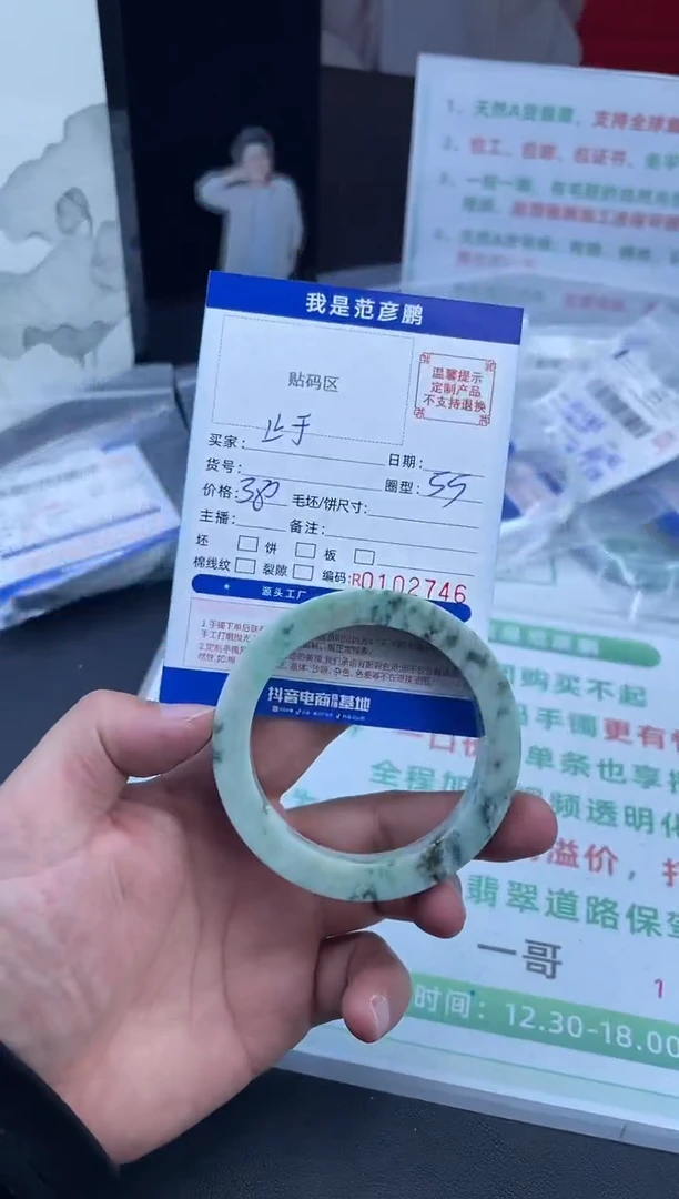未镶嵌手镯定制翡翠止**老手镯55
