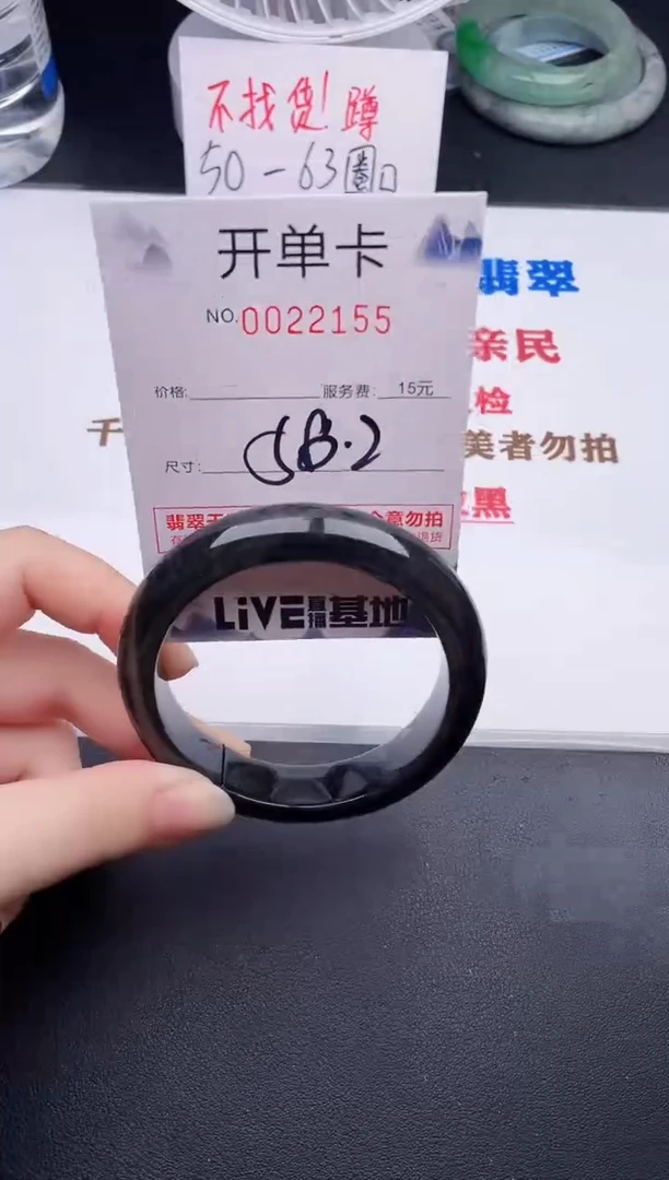 未镶嵌手镯翡翠55