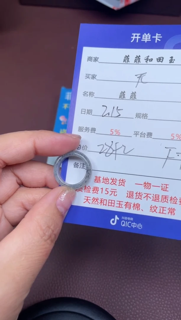 【闪购商品】和田玉戒指未镶嵌F72