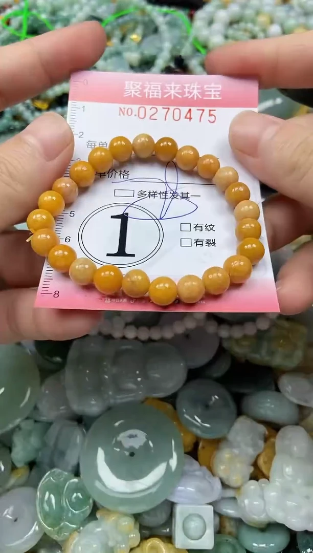 未镶嵌挂件翡翠闪购0270475