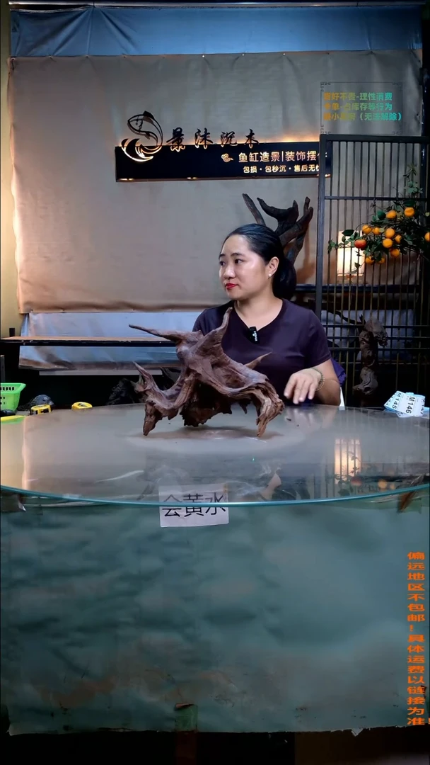 景沐沉木M142 30-15-27