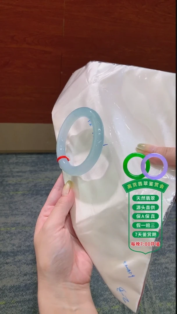 翡翠手镯未镶嵌翡翠手镯169