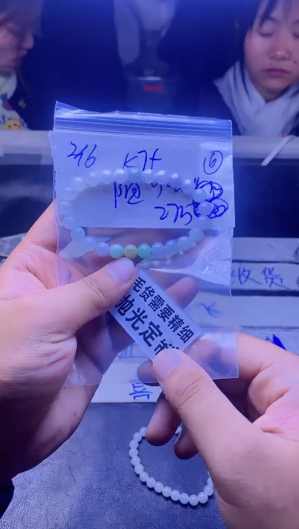 【闪购商品】定制翡翠未镶嵌天然缅甸a货翡翠，拍一发一