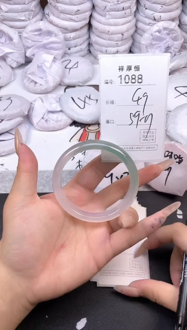 玛瑙/玉髓手镯未镶嵌1088