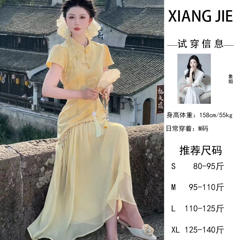 【象姐定制】【书梨辞】连衣裙预CDX5LYQ6024B