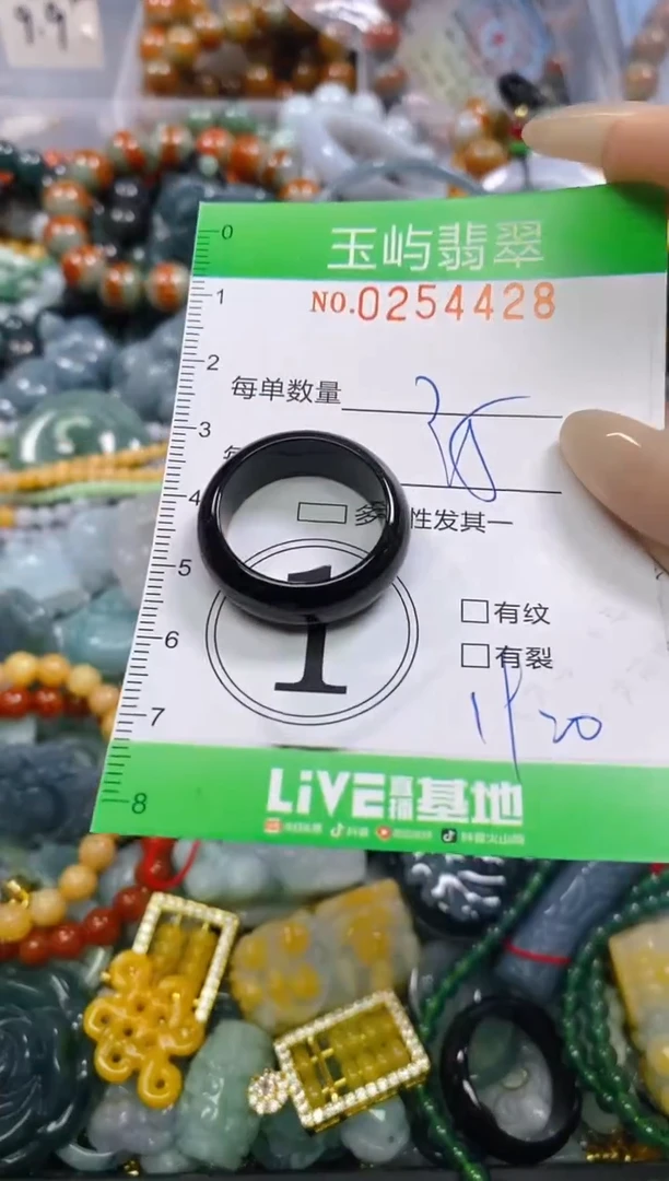 颈饰未镶嵌翡翠闪购0254428