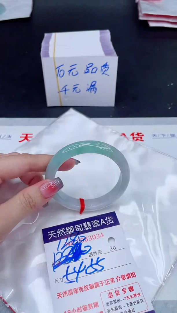 未镶嵌手镯翡翠1280.00
