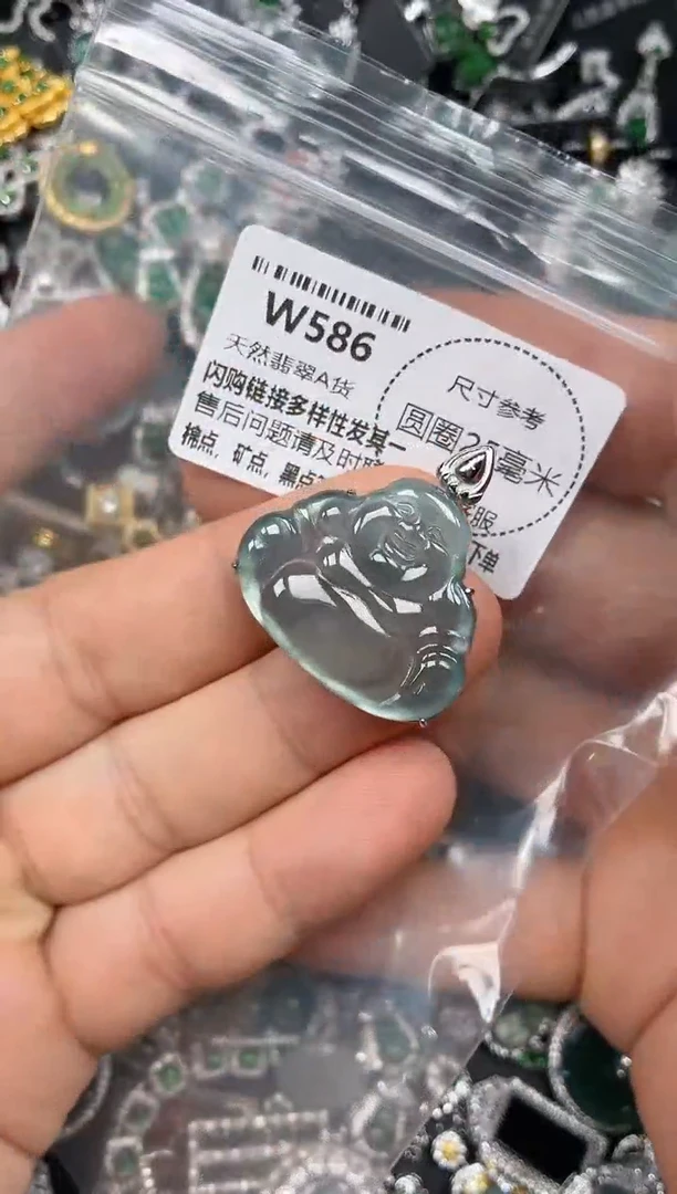 颈饰未镶嵌翡翠W586吊坠