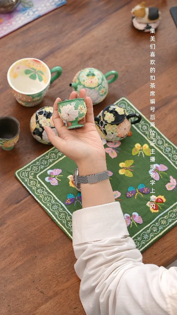小*福绿色紫砂花朵小高足
