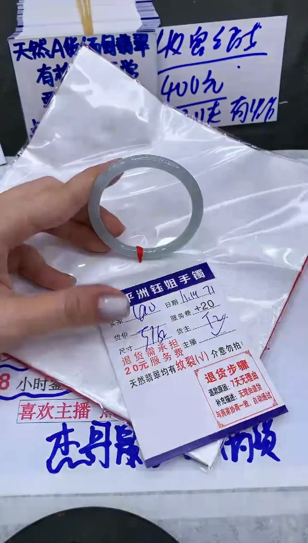 【闪购商品】翡翠手镯未镶嵌400400400