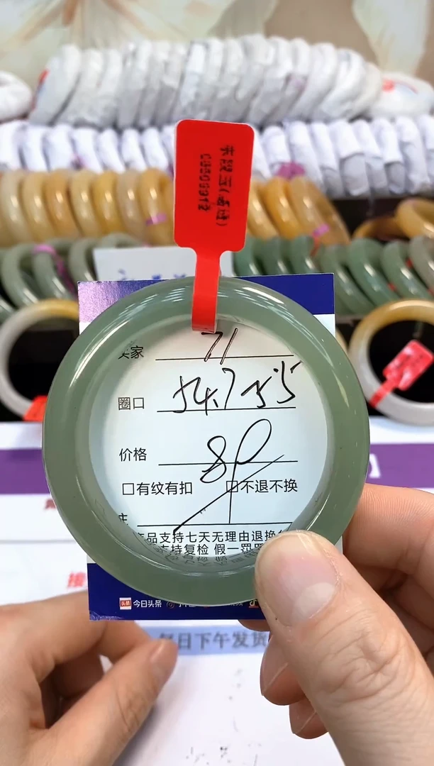 未镶嵌手镯石英质玉71