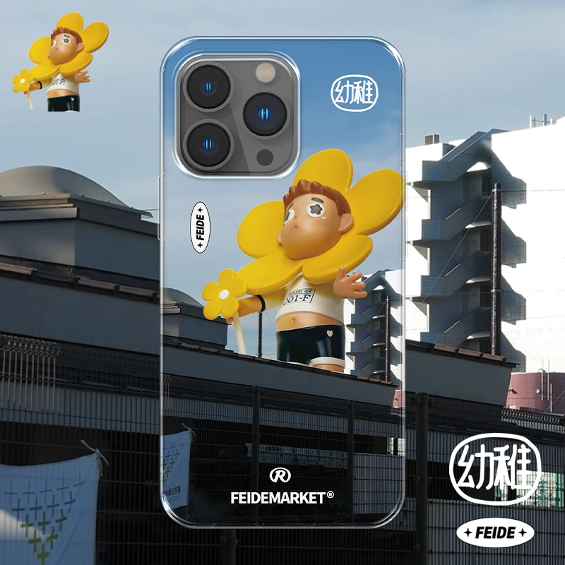 FeiDe Market 主理人合作-城市得儿-适用苹果iPhone14-17手机壳