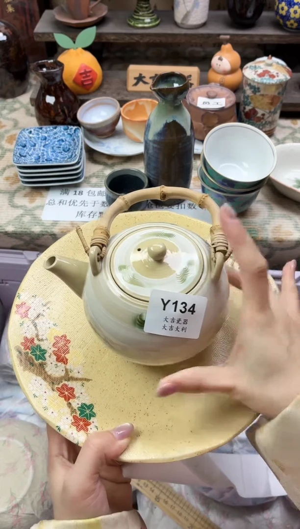 瓷器丶****儿   Y134