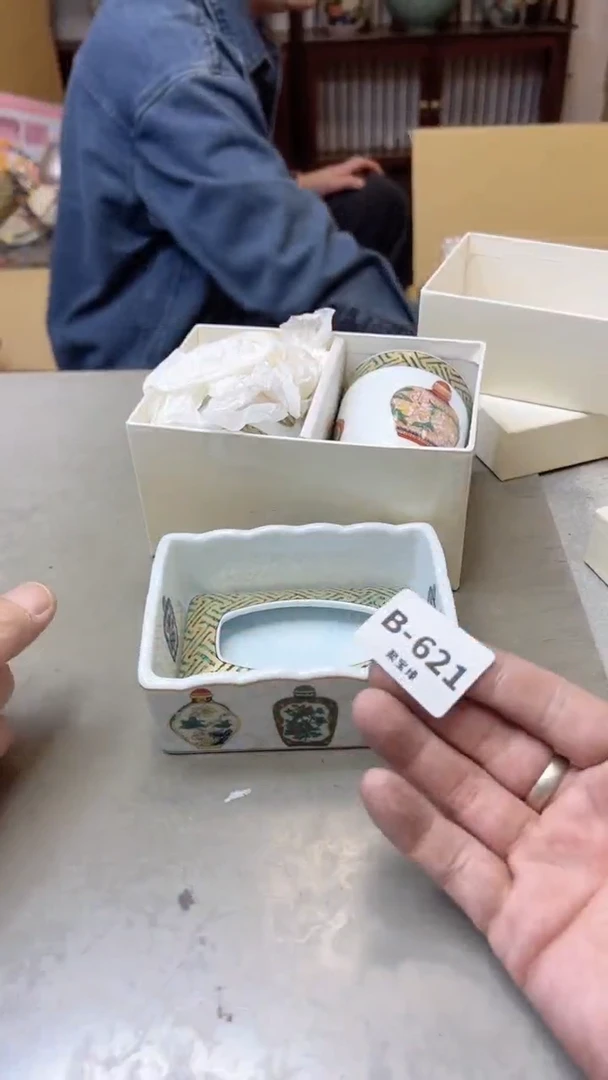 【闪购商品】瓷片621聚宝缘二号店