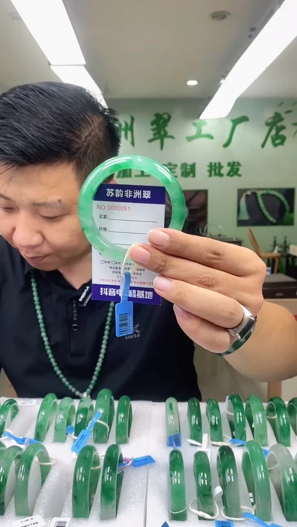 石英质玉手镯未镶嵌58