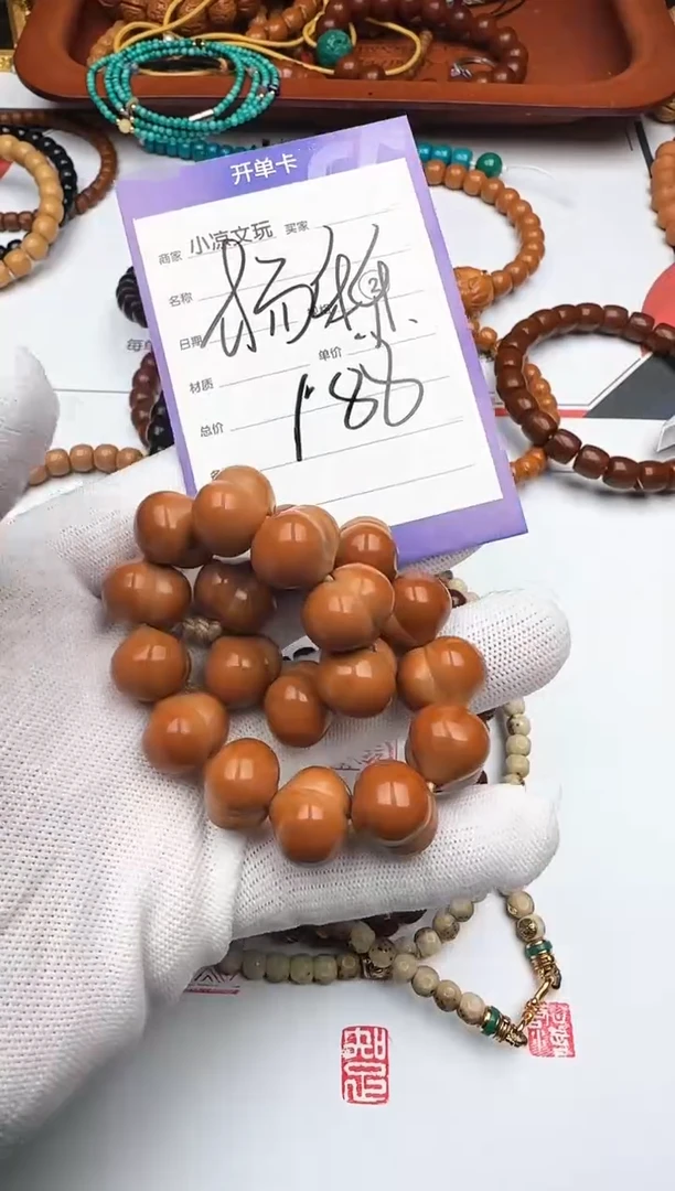 手串猴头核桃꧁***꧂猴头核桃 手串