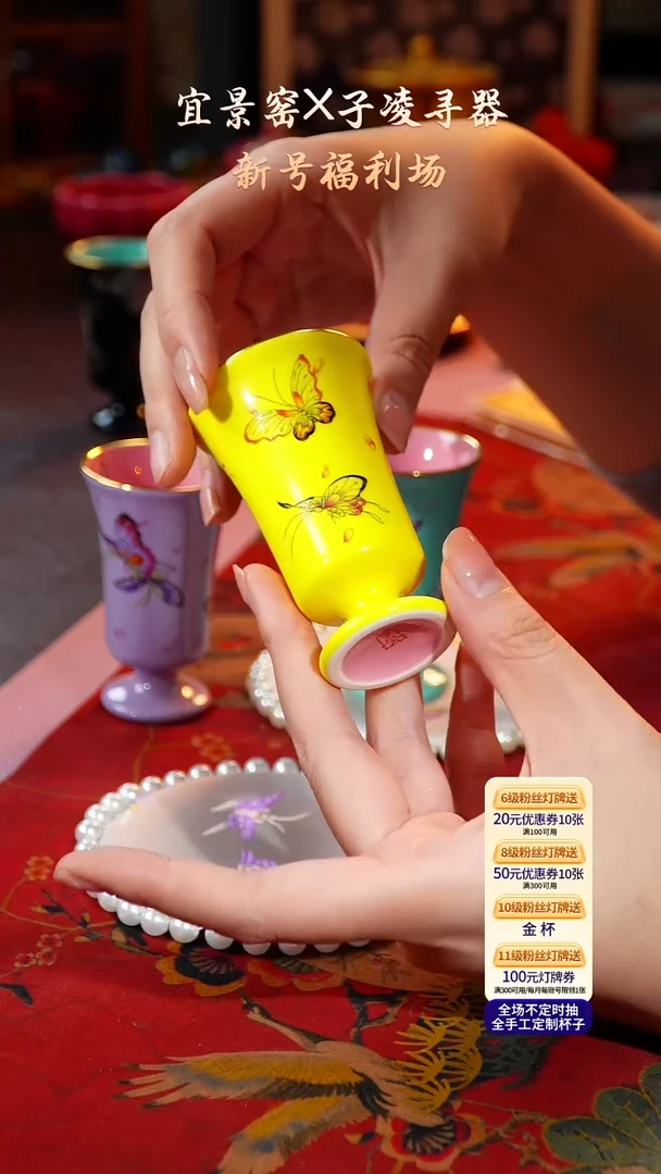 茶杯紫砂【宜景窑娇黄釉系列】杯子