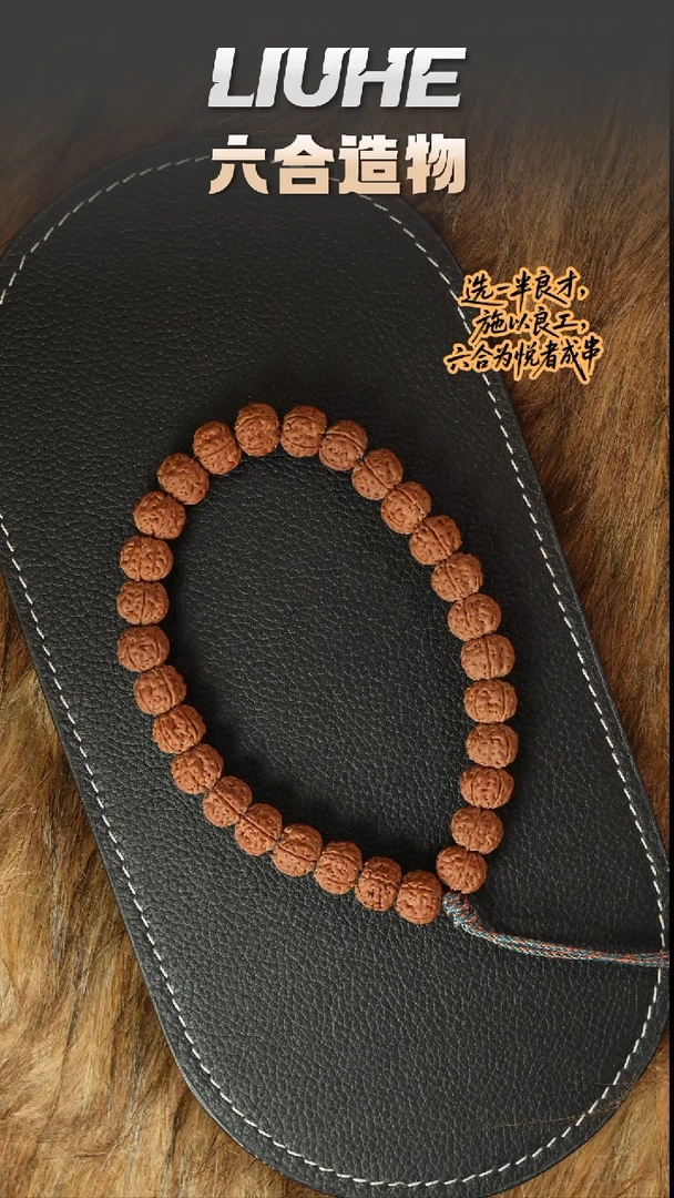 吊坠金刚菩提老树王手持 0112