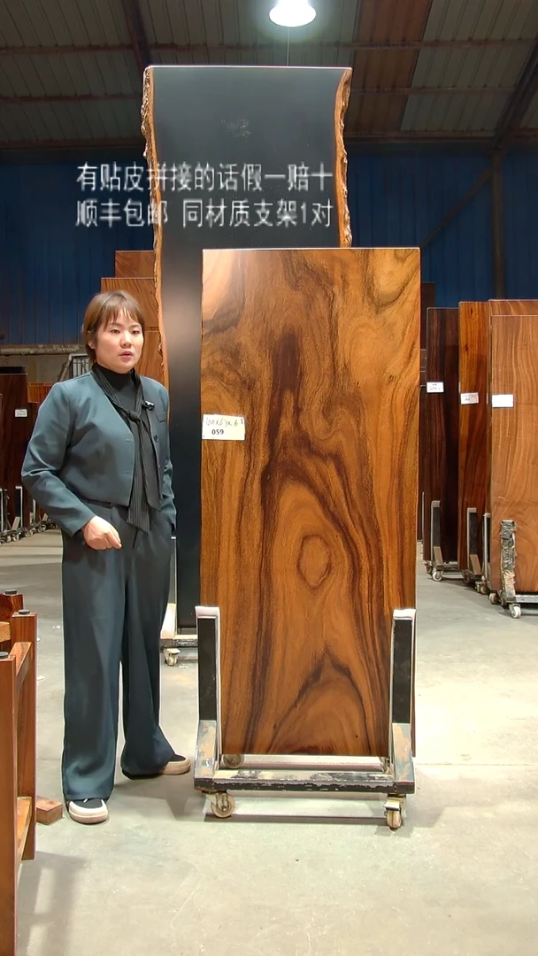 木C059- 160*67*6 带脚