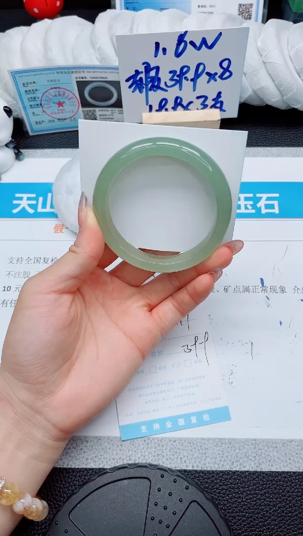 石英质玉手镯未镶嵌179-60.7
