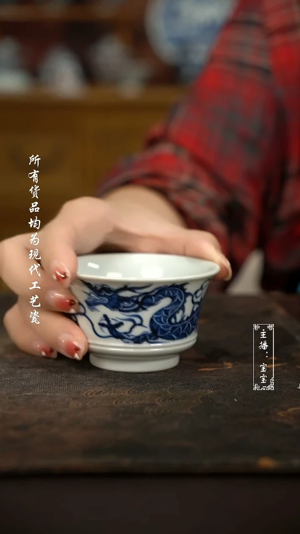 微瑕福利手绘高温现代瓷