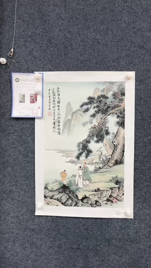 【闪购商品】国画1.26-艺术-冯高翔-卢原四尺三开17