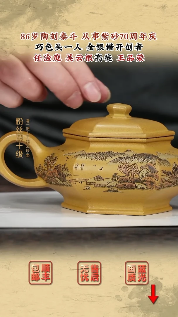 茶壶紫砂紫砂茶壶30