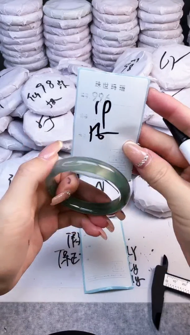手镯玛瑙/玉髓未镶嵌996