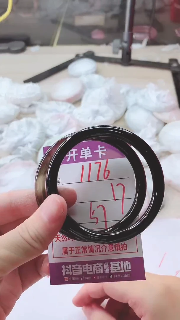 手镯玛瑙/玉髓未镶嵌1176