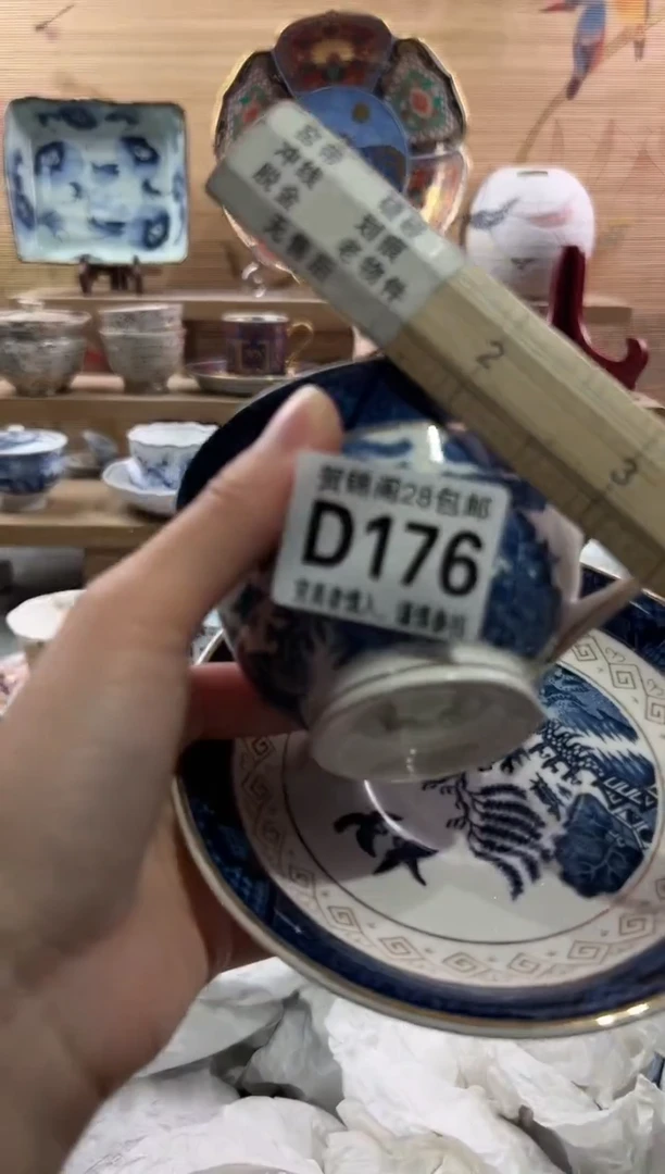 【闪购商品】瓷片当天满28米包邮D176