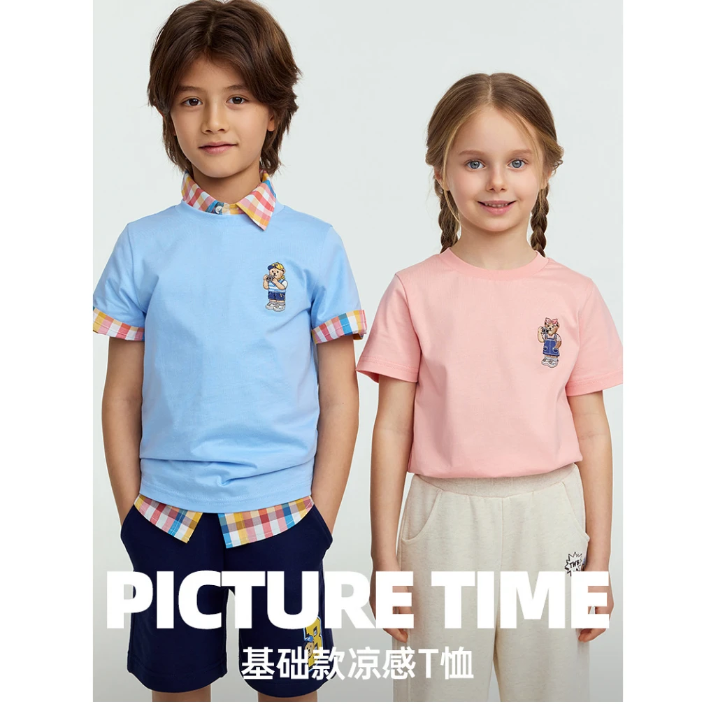 TeenieWeenieKids小熊童装25夏凉感T恤打底儿童服装TKRW256392H