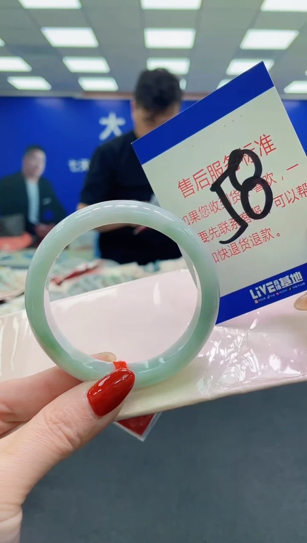 未镶嵌手镯翡翠AAAAAAAAAA