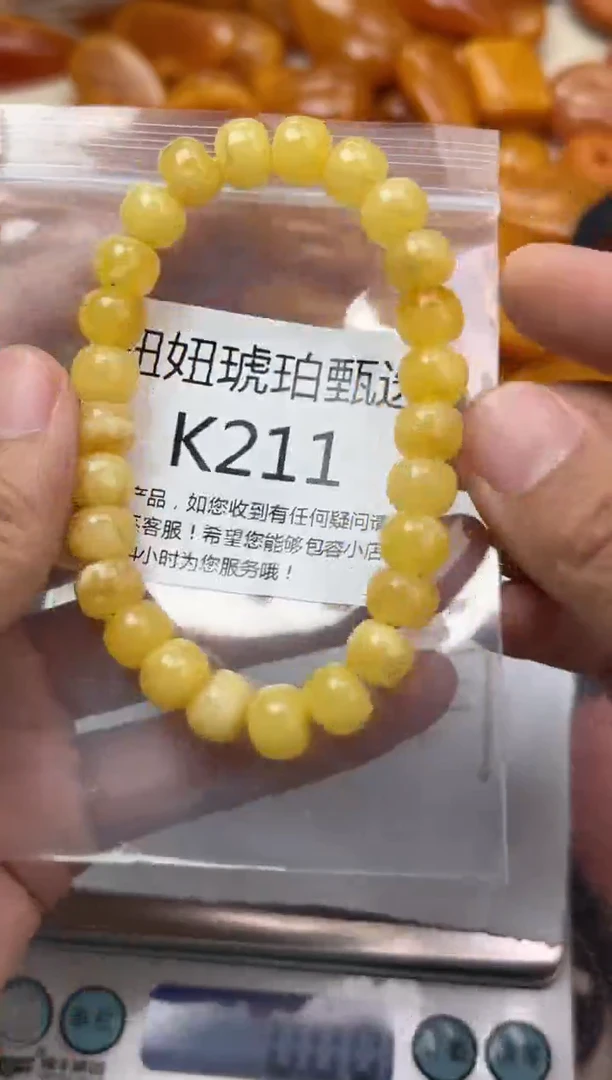 裸石蜜蜡未镶嵌蜜蜡珠子带瑕疵 假一赔万