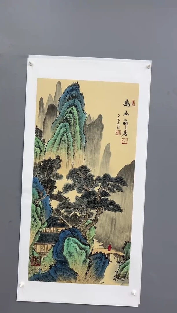 国画锦煌专属/李鲤手绘/幽山雅居/画芯100*55三尺
