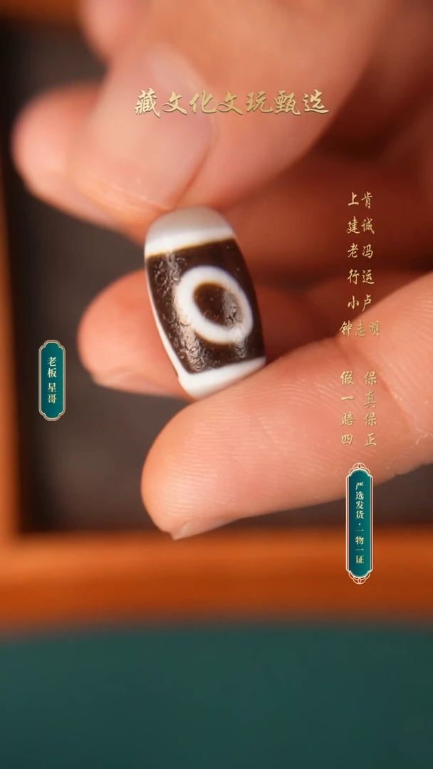 玛瑙/玉髓颈饰未镶嵌钟志明折二桶珠18.2*10.3