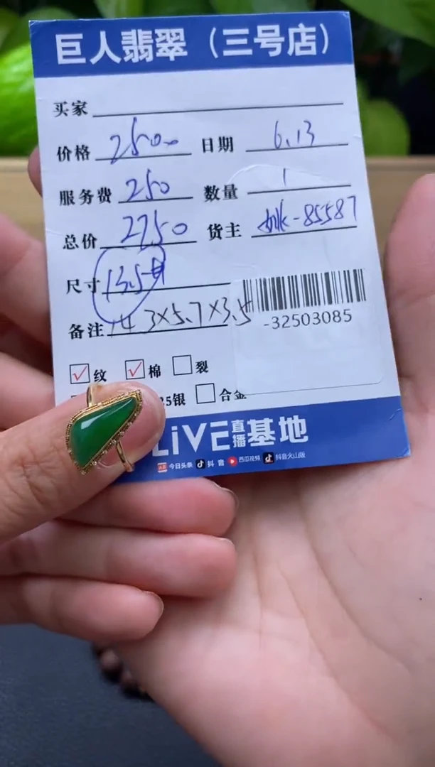 颈饰18K金镶嵌翡翠多人-32503085