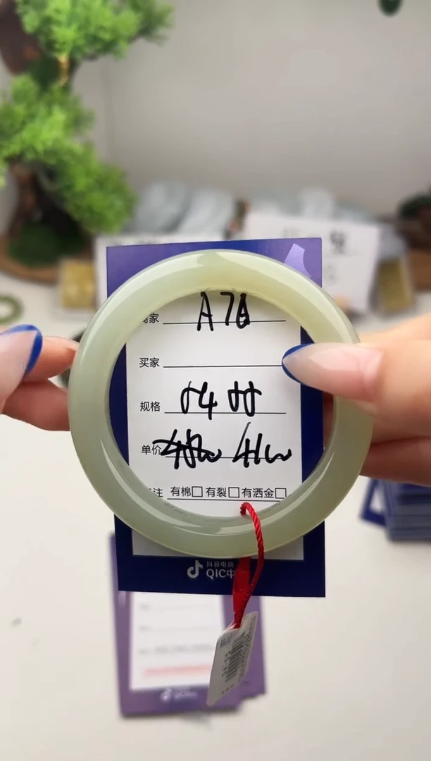 未镶嵌手镯和田玉微色差A76