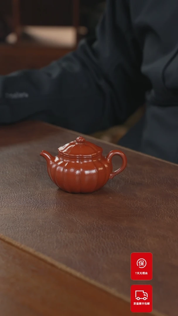 【闪购商品】紫砂茶壶紫砂壶紫砂壶