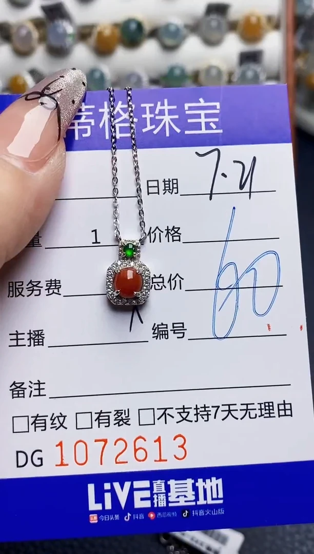 翡翠戒指银S925镶嵌2613