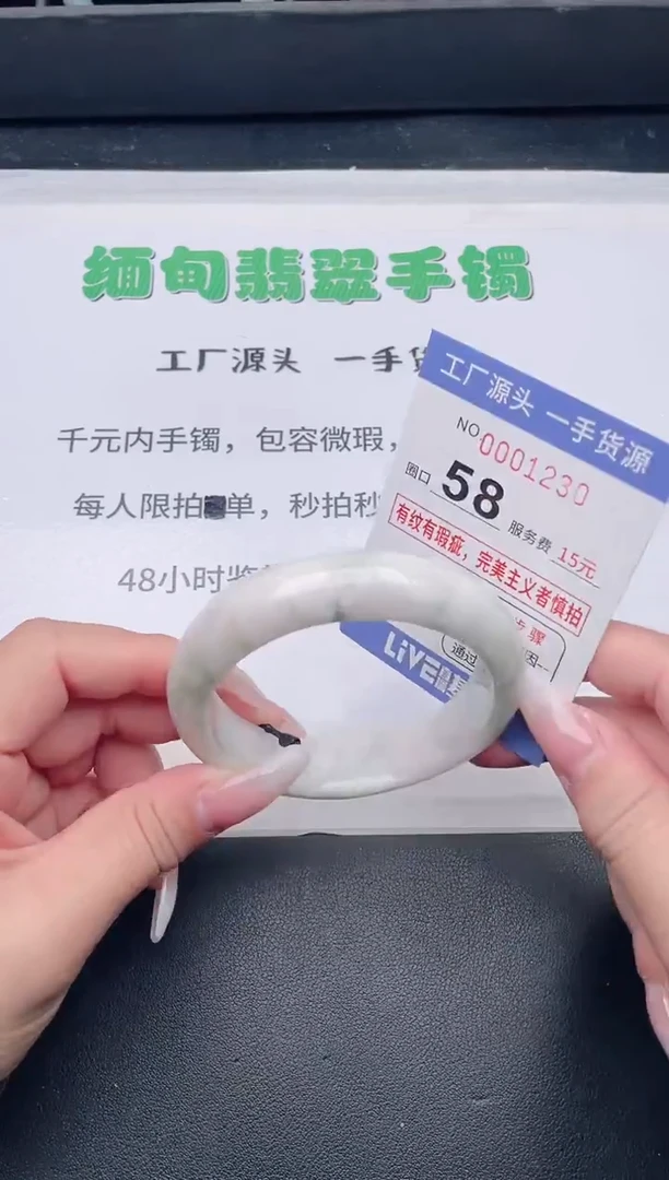 未镶嵌手镯翡翠翡翠手镯未镶嵌