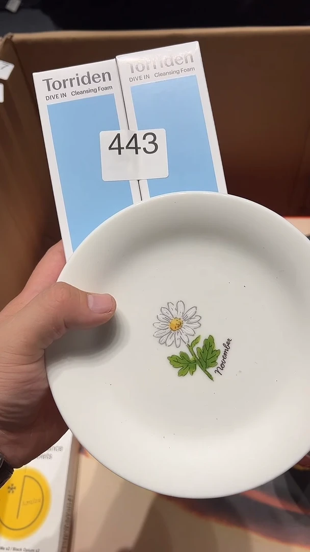 摆件老五回流回流回流443