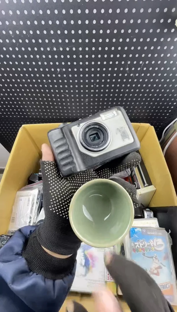 华*～小懂中古百货2号店