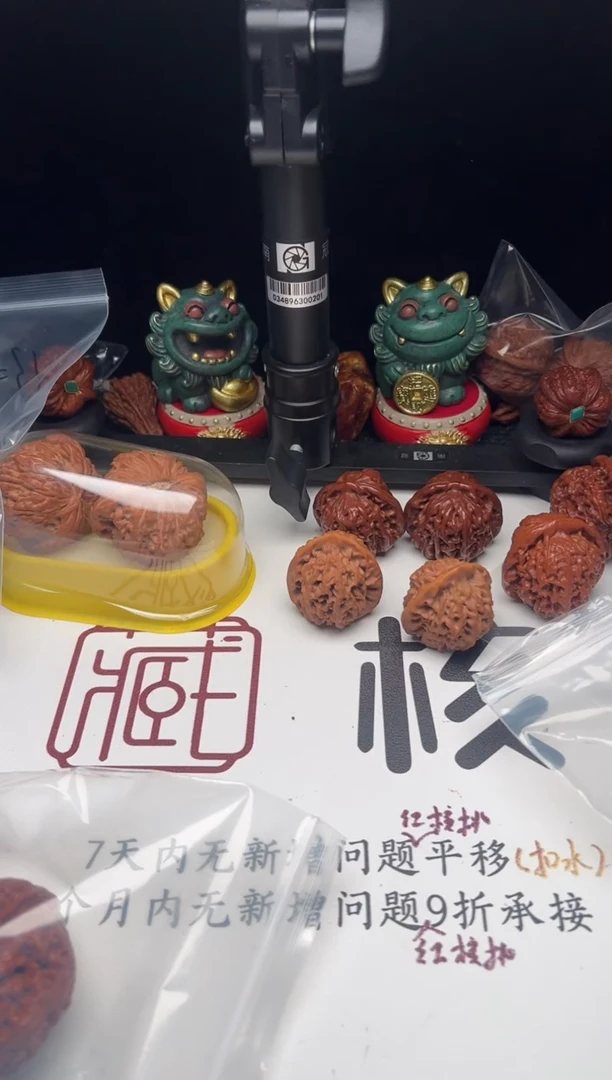 把件桃核精品文玩核桃把件